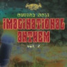 IMAGINATIONAL ANTHEMS VOLUME 7