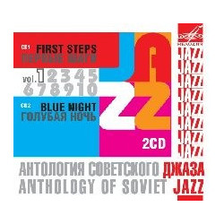 FIRST STEPS/BLUE NIGHT -...