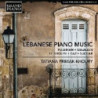 LEBANESE PIANO MUSIC - MUSICA LIBANESE P
