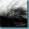 REQUIEM - CANTATA DELLECINQUE STANZE