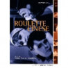 ROULETTE CINESE
