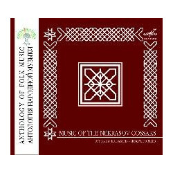 ANTHOLOGY OF FOLK MUSIC:...