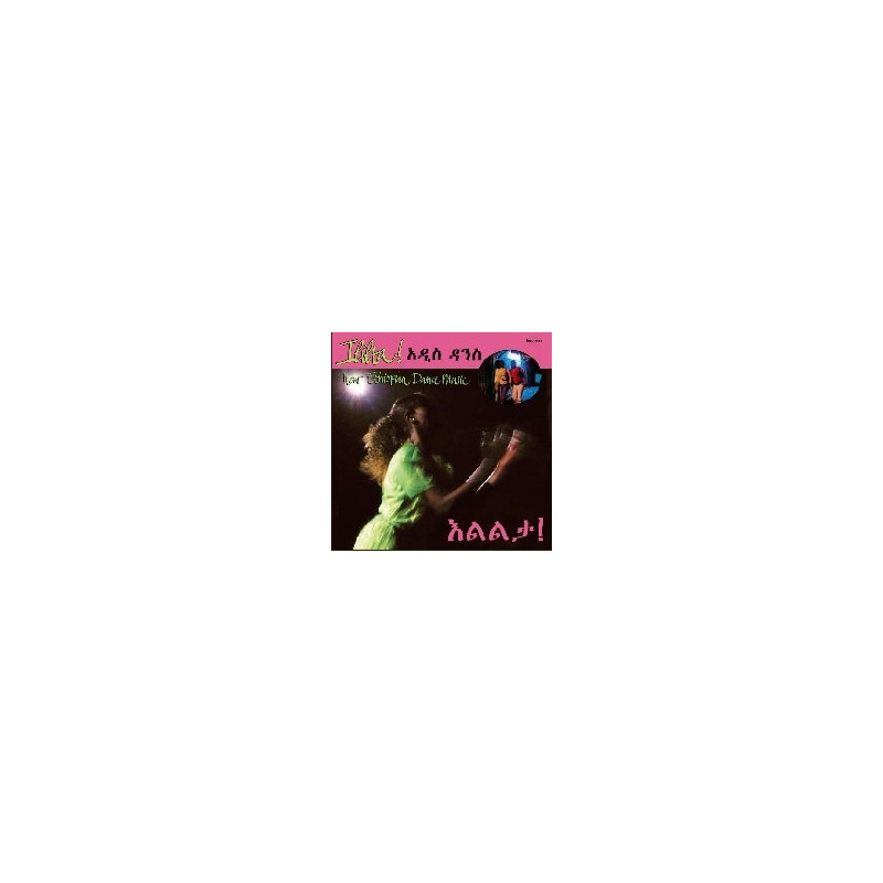 ILILTA! NEW ETHIOPIAN DANCE MUSIC