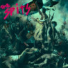 SPITS (5TH ALBUM)