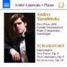 LAUREATE SERIES: ANDREY YAROSHINSKY