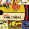 LUK THUNG: CLASSIC & OBSCURE 78S FROM TH