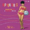 NIPPON GIRLS - JAPANESEPOP, BEAT & BOSSA