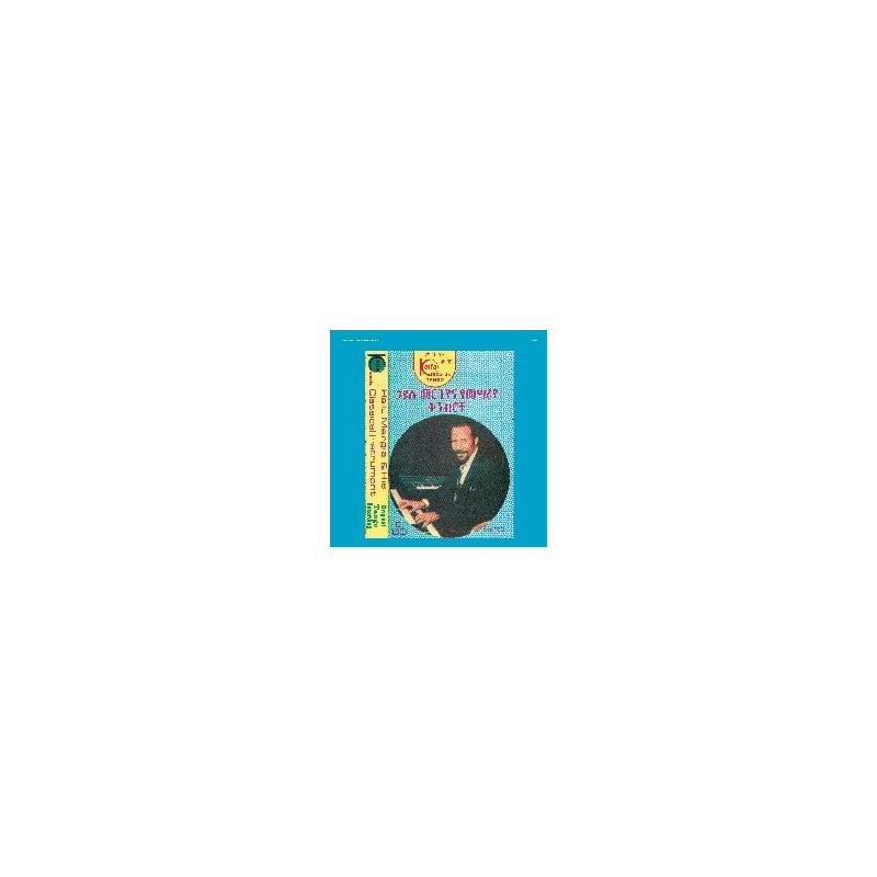 HAILU MERGIA & HIS CLASSICAL INSTRUMT: S