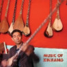 MUSIC OF XINJIANG: KAZAKH AND UYGHUR MUS