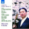 JAPANESE GUITAR MUSIC, VOL.2