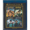 4 FILM FAVORITES:HARRY POTTER V.1