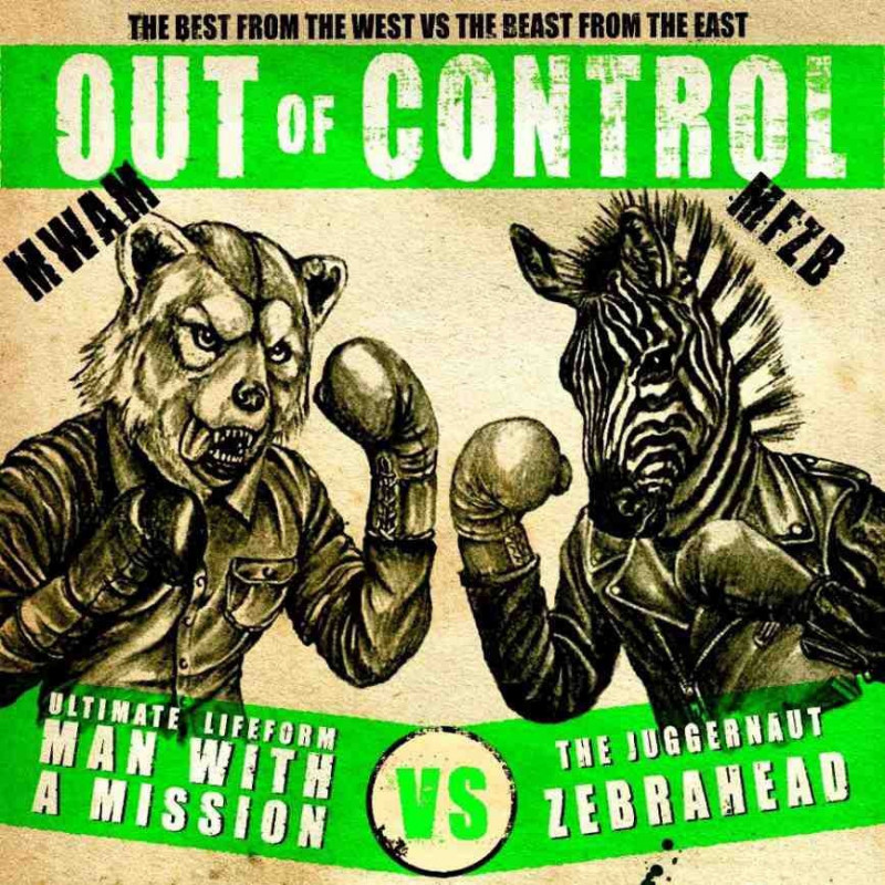 OUT OF CONTROL