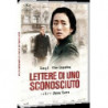 LETTERE DI UNO SCONOSCIUTO - DVD ZHANG YIMOU