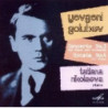 CONCERTO PER PIANOFORTE N.3 OP.40, SONAT
