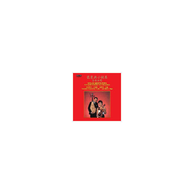 VIOLIN MEETS PIPA - MELODIE POPOLARI CIN