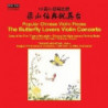 BUTTERFLY LOVERS (CONCERTO PER VIOLINO)