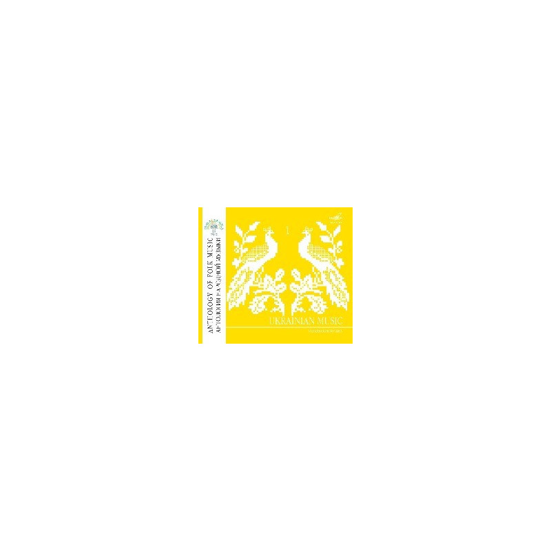 ANTHOLOGY OF FOLK MUSIC: UKRAININAN MUSI