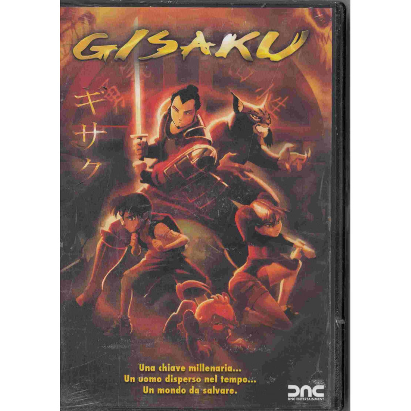 GISAKU