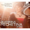ETUDES-TABLEAUX OP.33 - EKATERINA MECHET