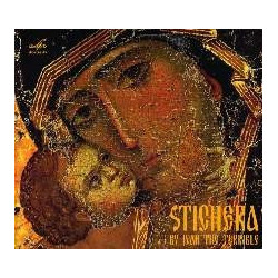 STICHERA (DI IVAN IL...