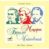 CONCERTO PER VIOLINO N.5 K 219
