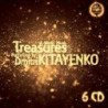 TREASURES OF WORLD MUSIC PERFORMED BY