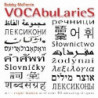 VOCABULARIES