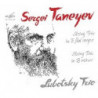 TRIO PER ARCHI OP.31, TRIO IN SI MINORE