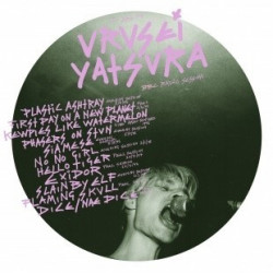YOU ARE MY URUSEI YATSURA