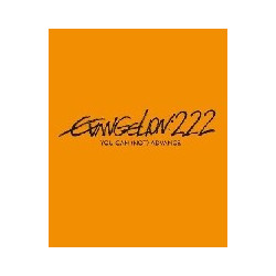 EVANGELION: 2.22 YOU CAN (NOT) A
