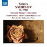 DOWSON SONGS, CHACONNE
