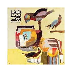 AYNAMA-RTAMA