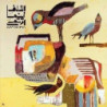 AYNAMA-RTAMA