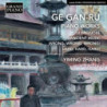 PIANO MUSIC - 12 PRELUDES