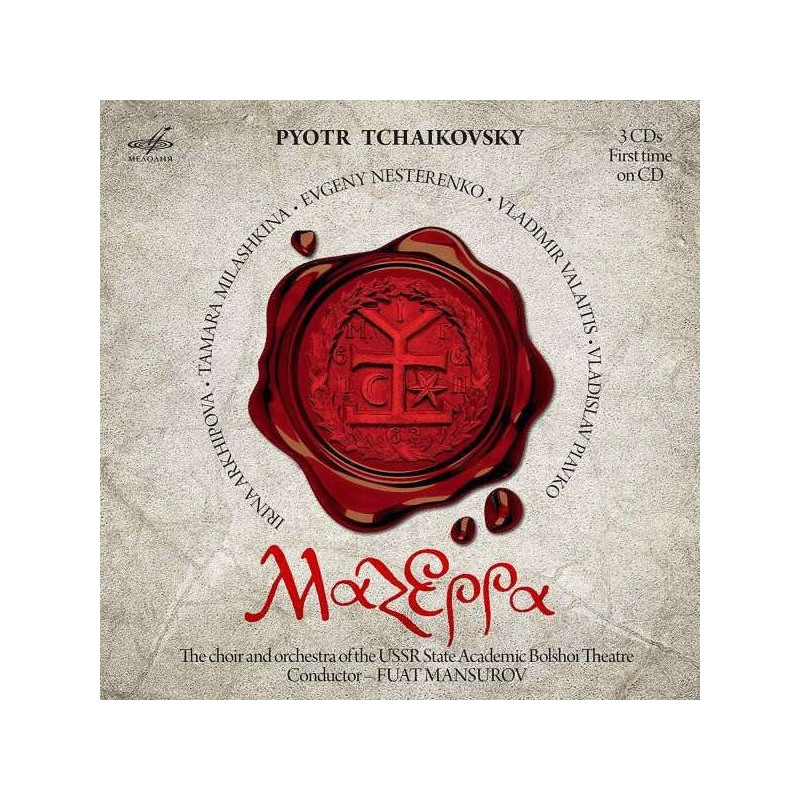MAZEPPA
