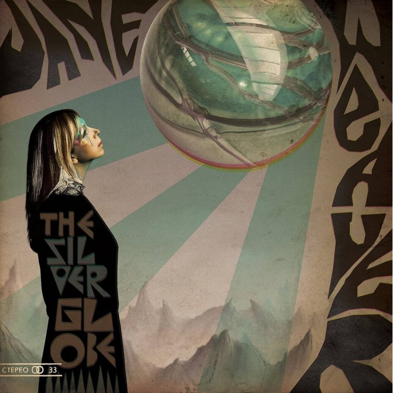 SILVER GLOBE