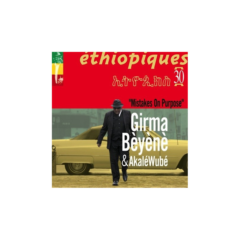 MISTAKES ON PURPOSE - ETHIOPIQUES 30