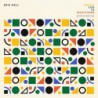 MUSIC FOR 18 MUSICIANS (STEVE REICH)