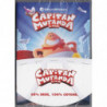CAPITAN MUTANDA