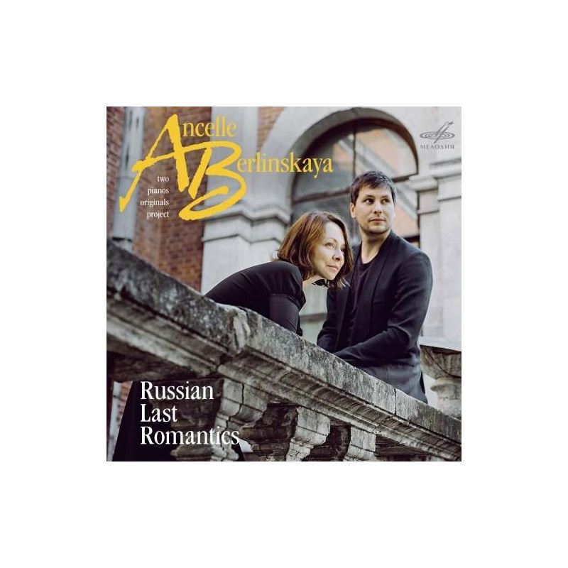 2 PEZZI PER 2 PIANOFORTI OP.58 - RUSSIAN