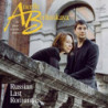 2 PEZZI PER 2 PIANOFORTI OP.58 - RUSSIAN
