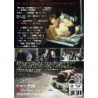 THE HOLE - DVD                           REGIA NICK HAMM