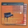 SOLO AND CONCERTO KEYBOARD MUSIC, VOL.15