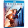 SUPERGIRL STAGIONE 1 (BS)