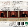 MENDELSSOHN-BARTHOLDY: THE PIANO TRIOS