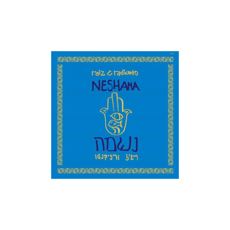 NESHAMA