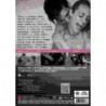 SEX COWBOYS - DVD                        REGIA ADRIANO GIOTTI