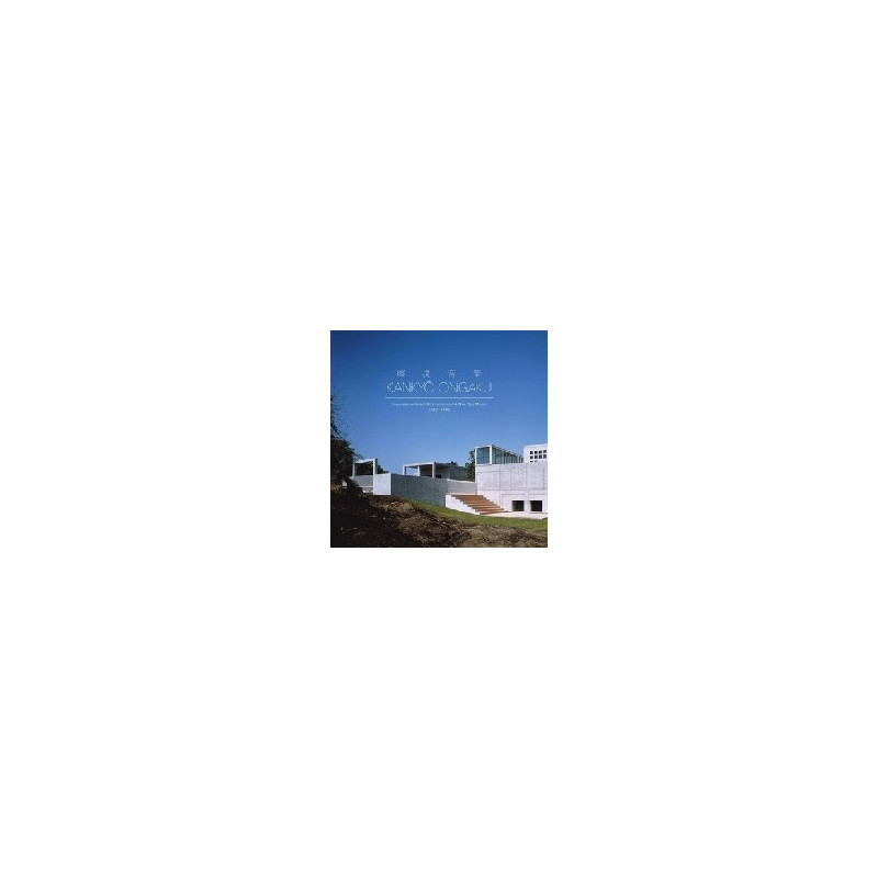 PACIFIC BREEZE: JAPANESE CITY POP, AOR &