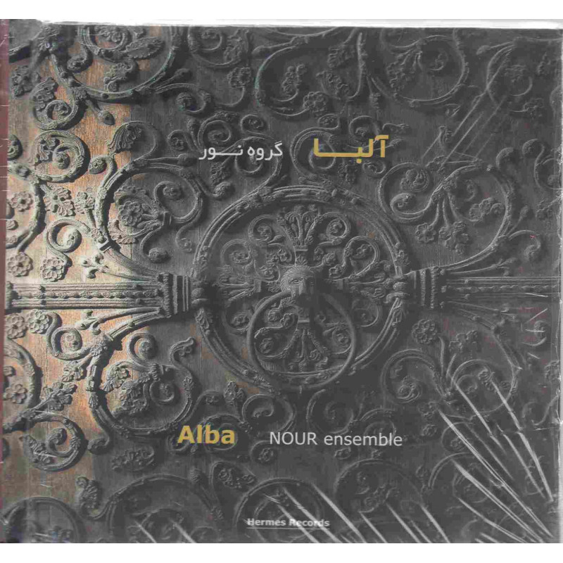 ALBA