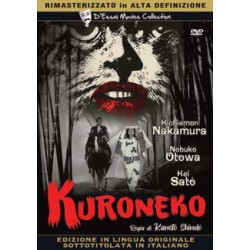 KURONEKO REGIA KANETO SHINDO CAST KICHIEMON NAKAMURA - NOBUKO OTOWA